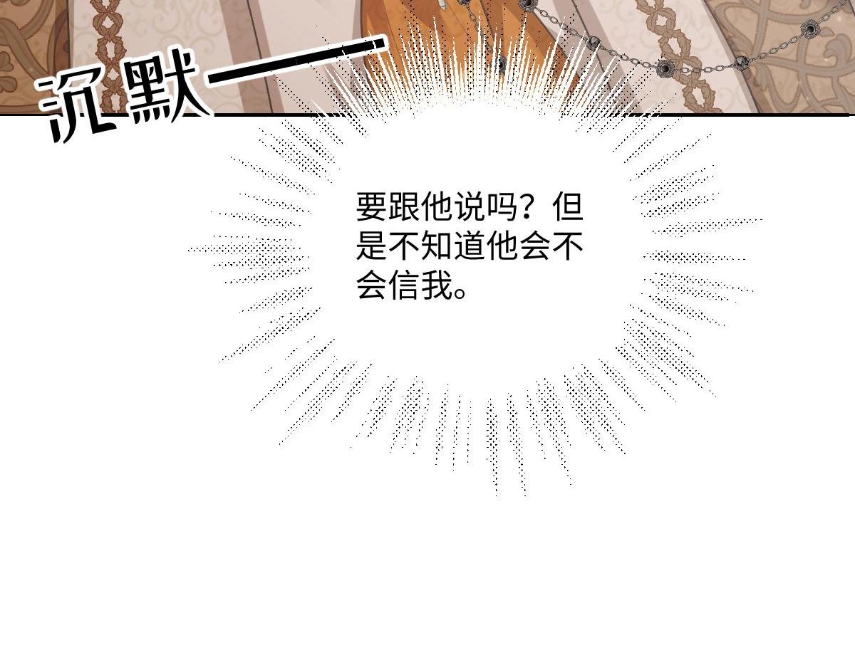 52 巴奈的过去