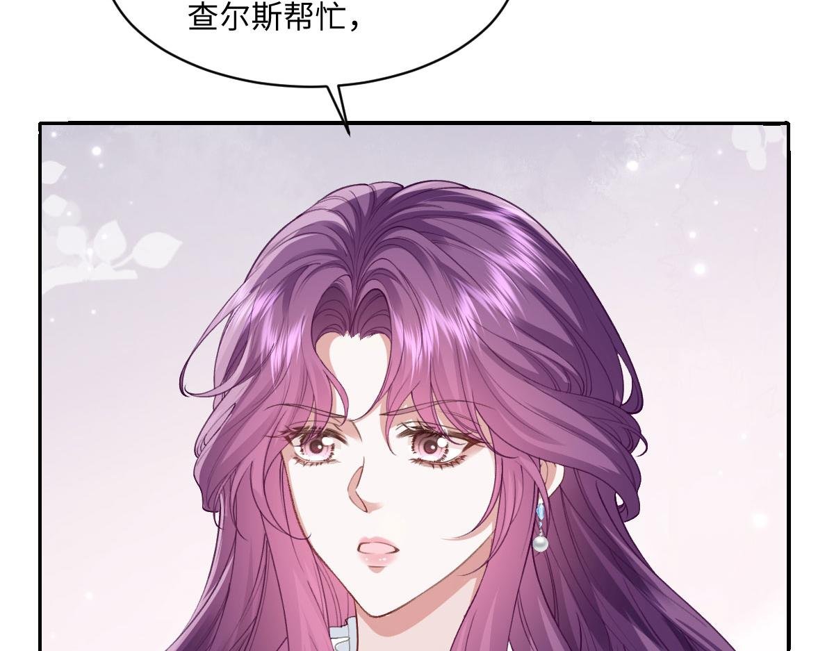 52 巴奈的过去