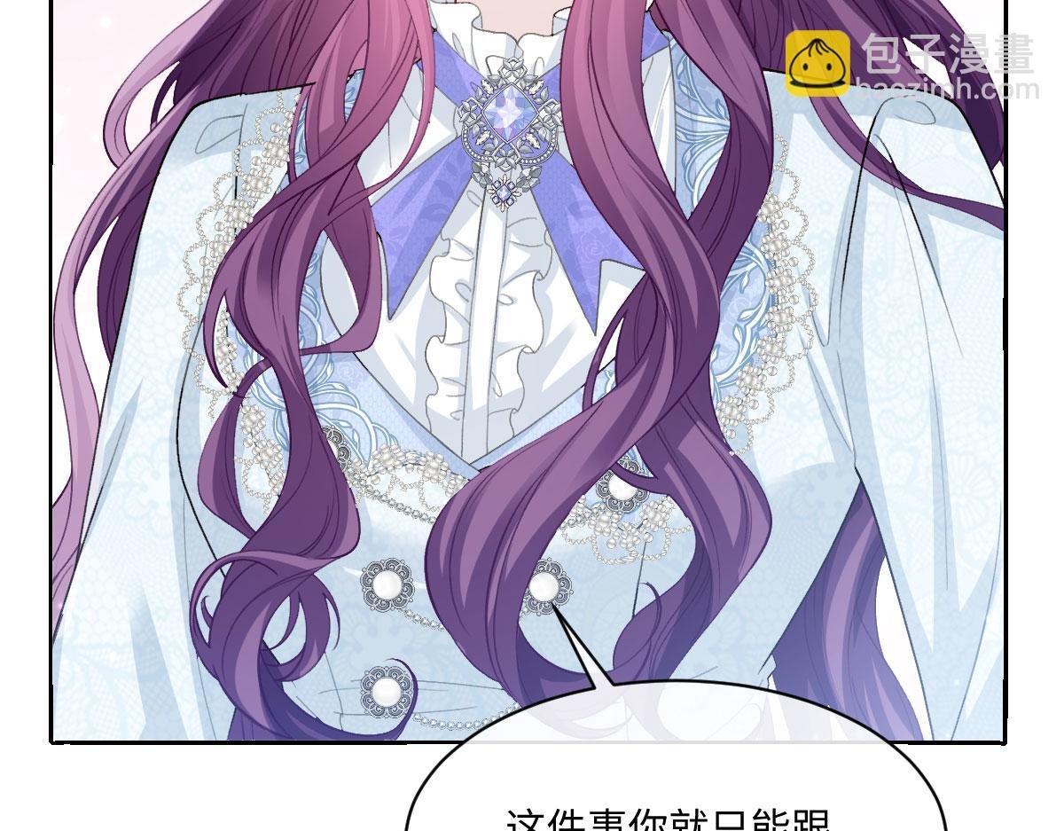 52 巴奈的过去