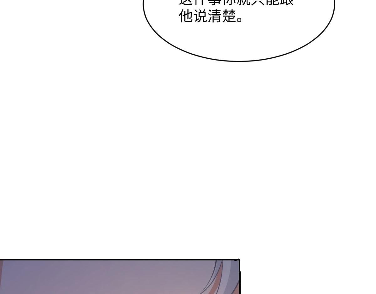 52 巴奈的过去