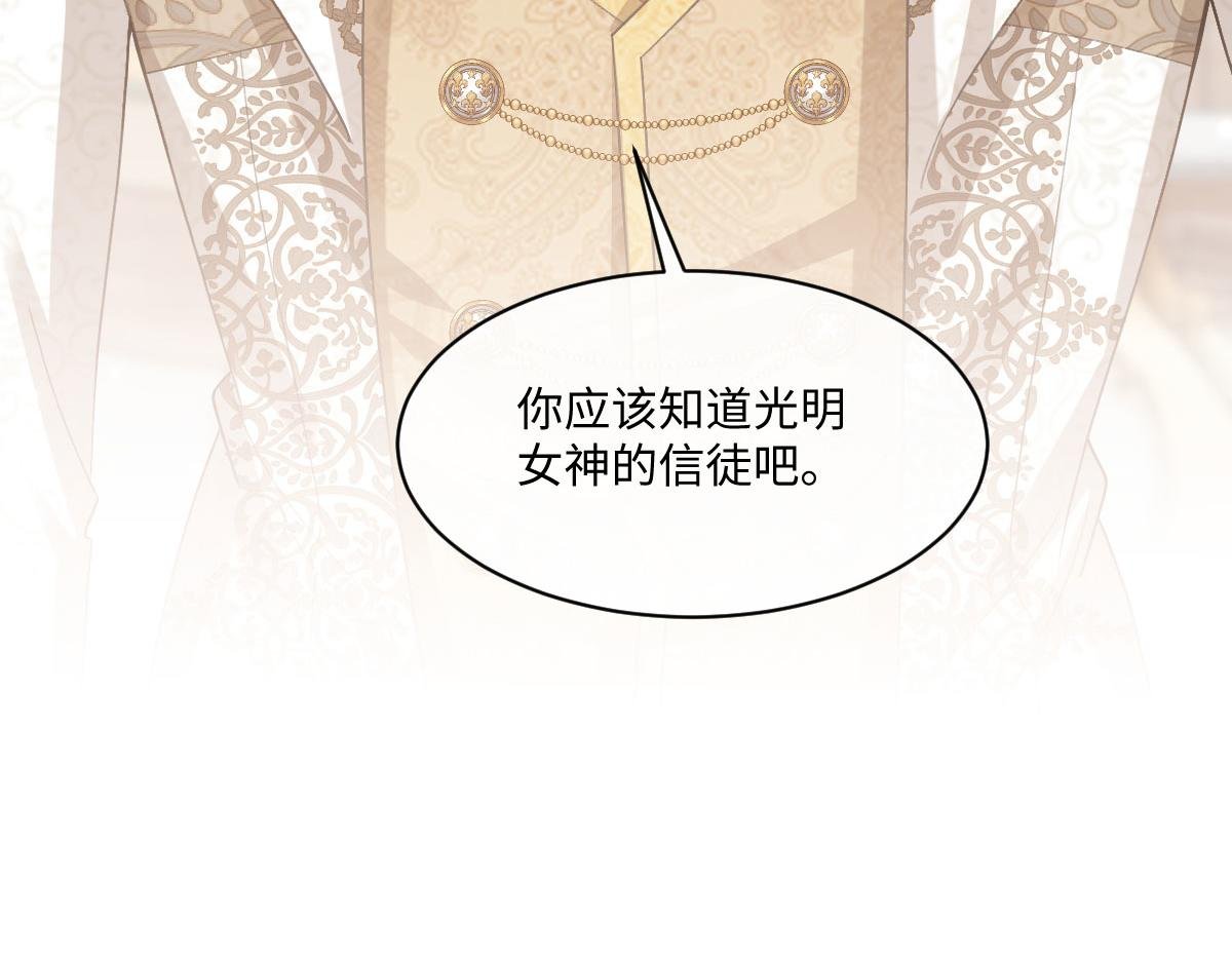 52 巴奈的过去