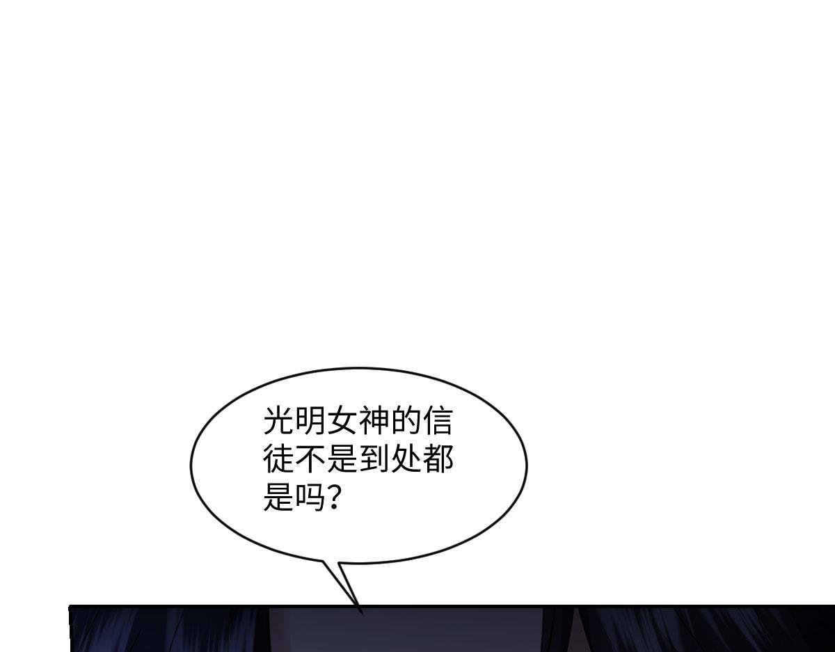 52 巴奈的过去