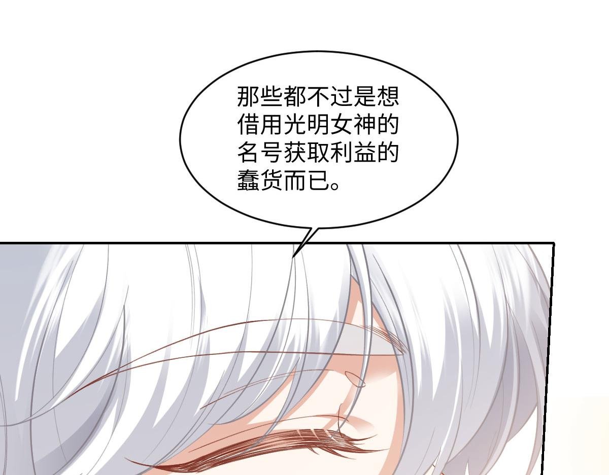 52 巴奈的过去