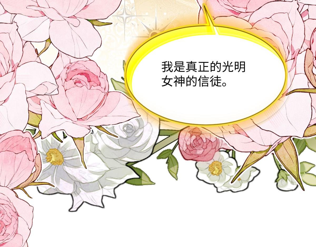 52 巴奈的过去