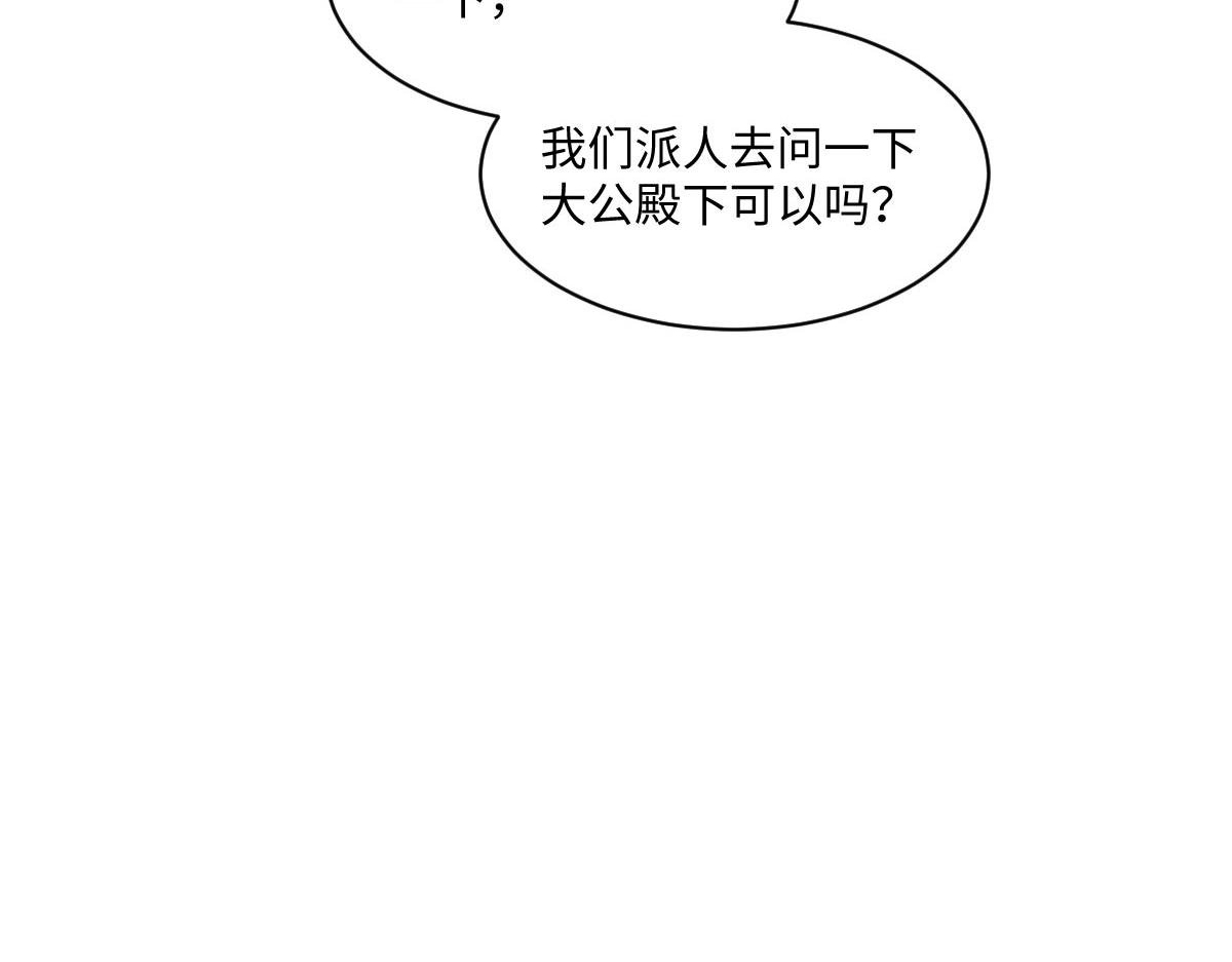 53 我懂你们~