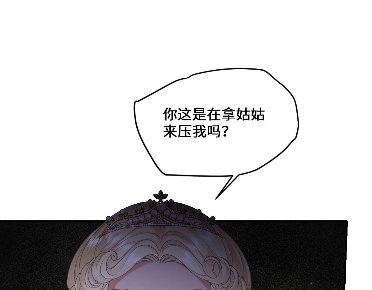 53 我懂你们~
