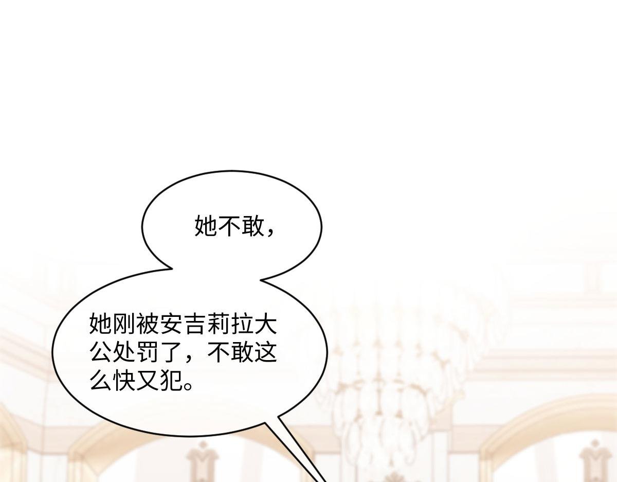 53 我懂你们~