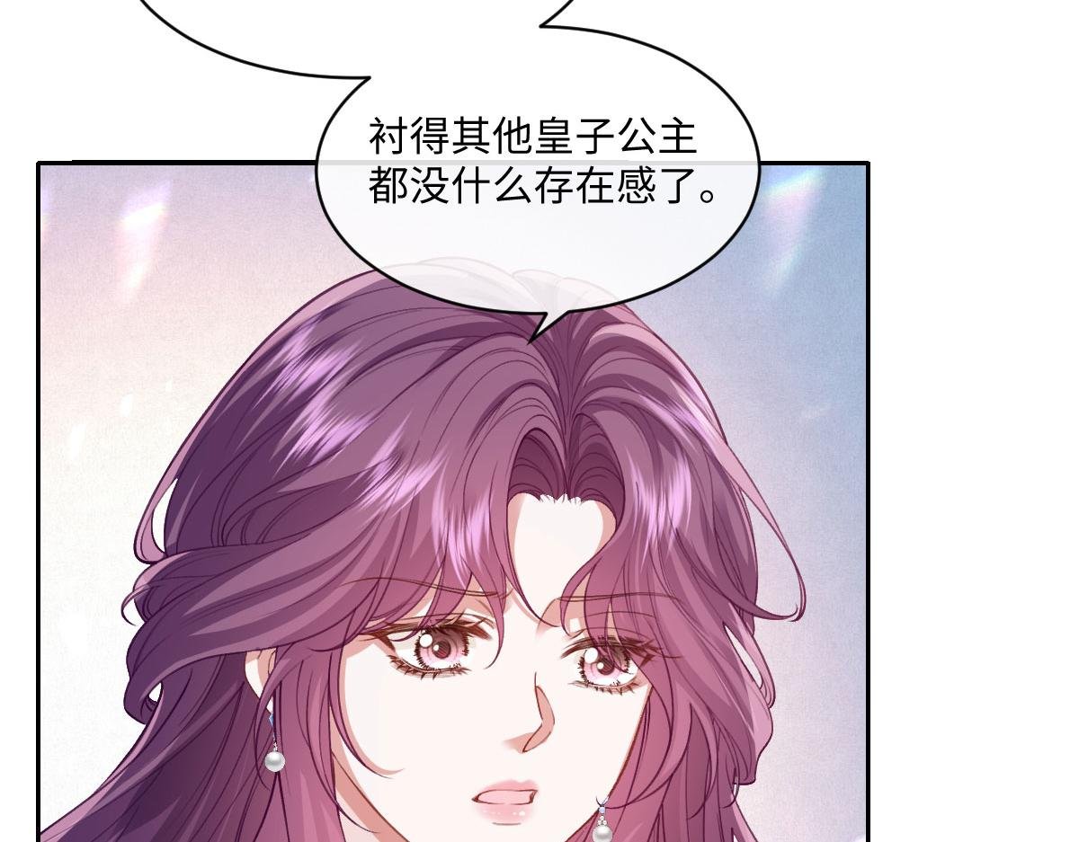 53 我懂你们~
