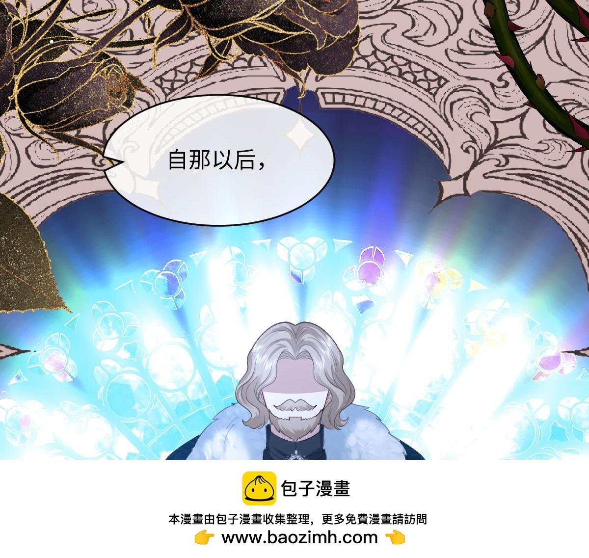 53 我懂你们~