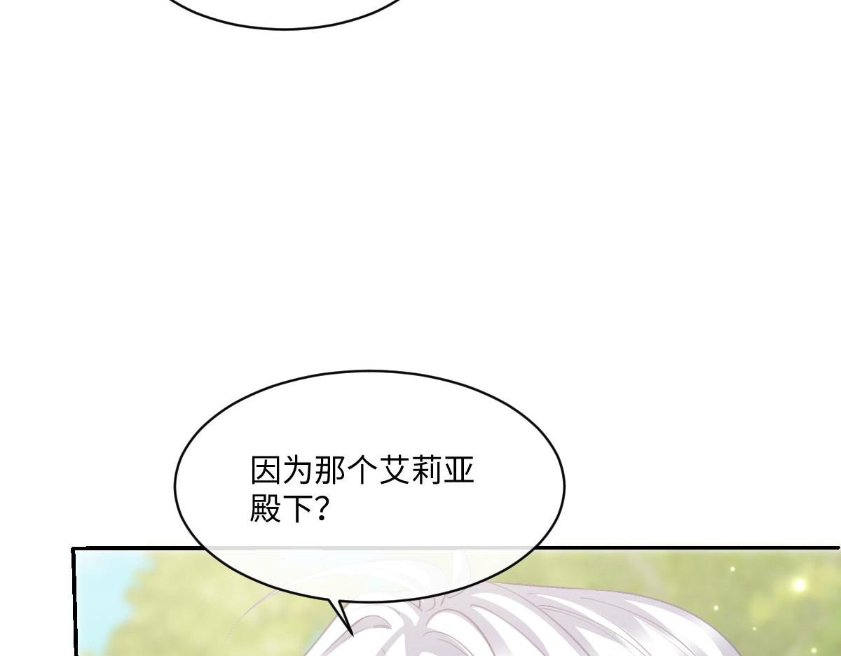 54 光明女神碎片