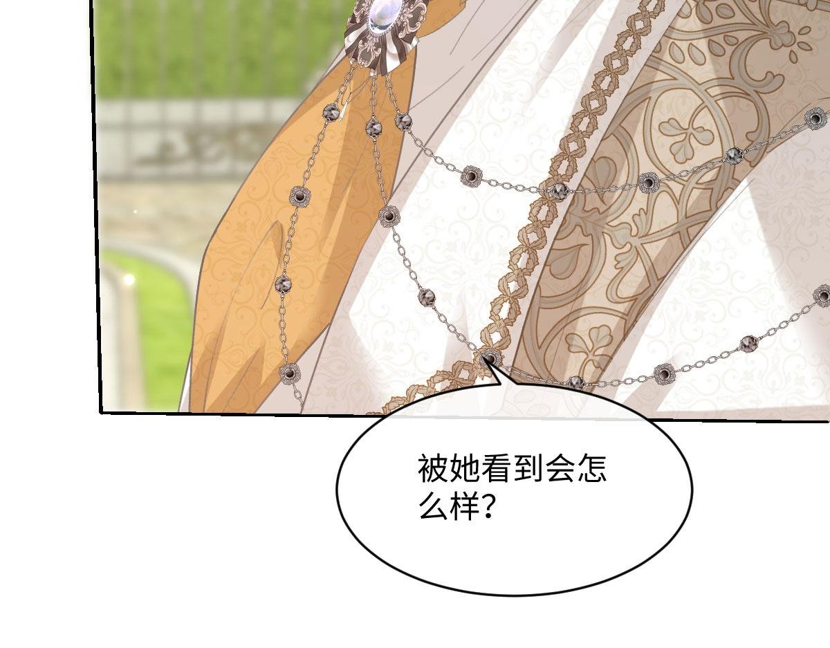 54 光明女神碎片