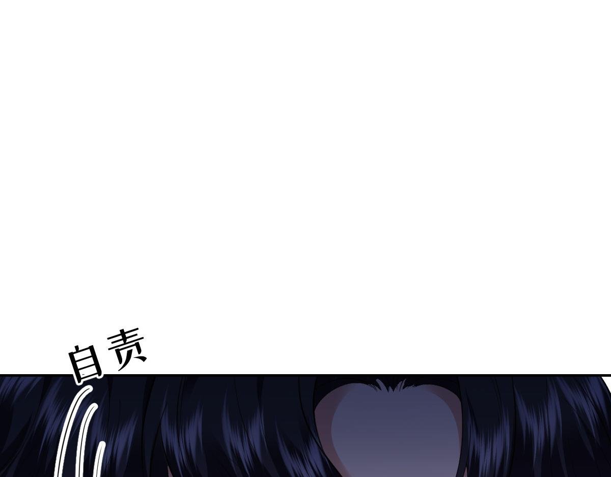 54 光明女神碎片