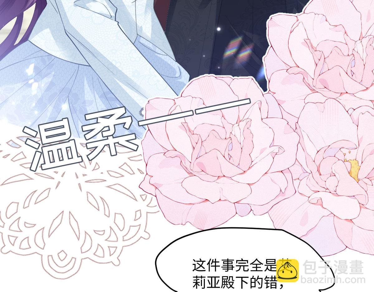 54 光明女神碎片