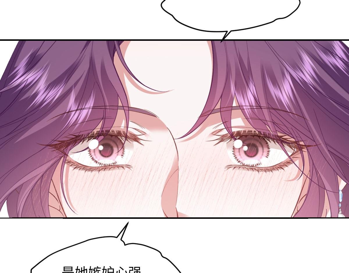 54 光明女神碎片