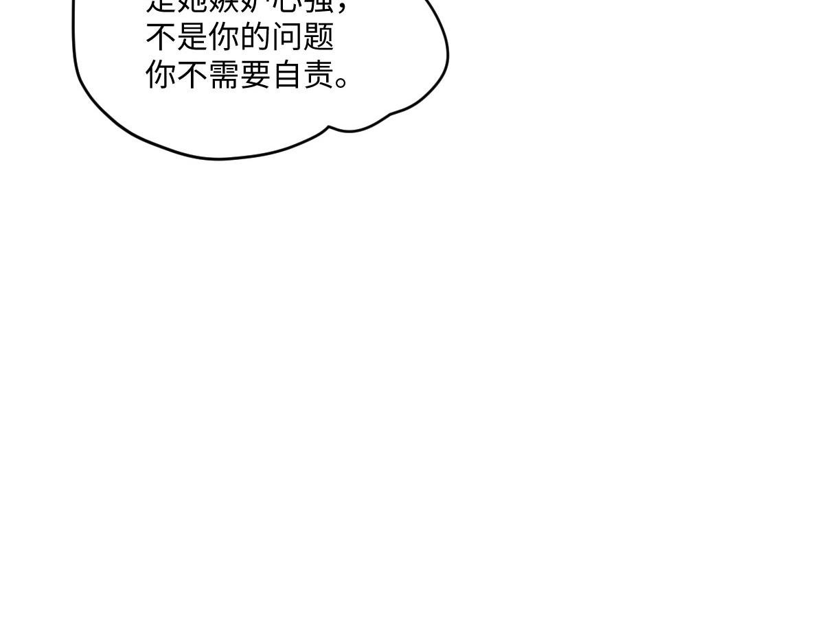 54 光明女神碎片