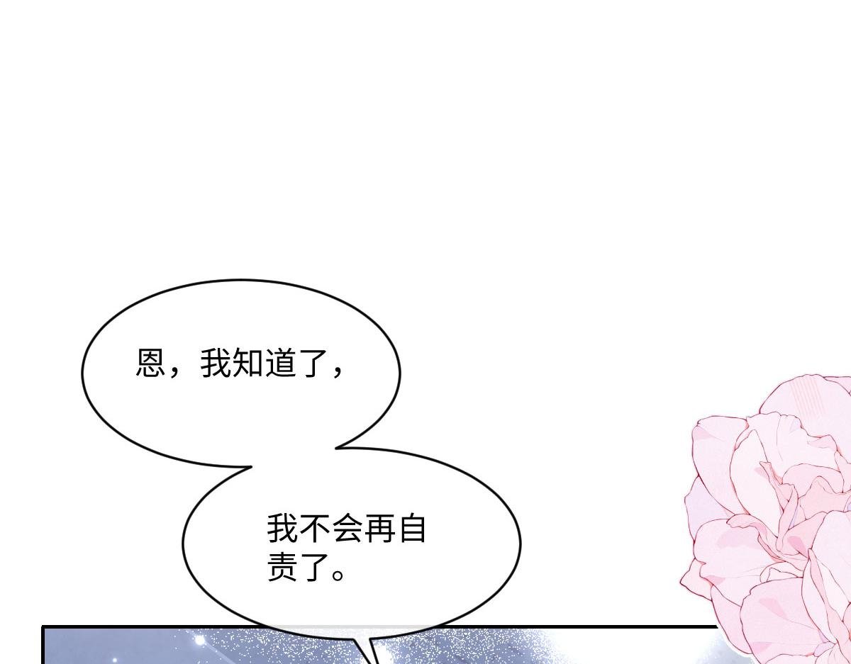 54 光明女神碎片