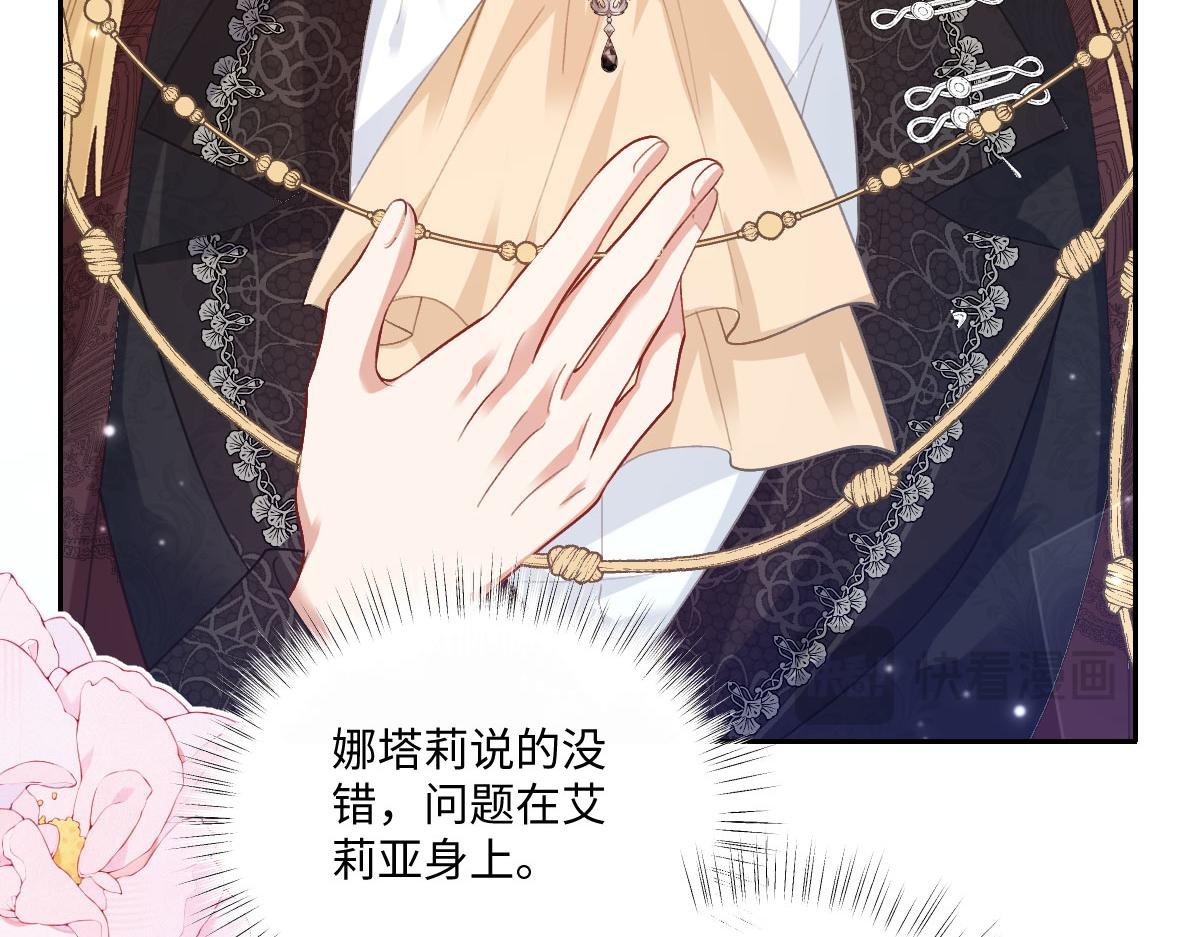 54 光明女神碎片