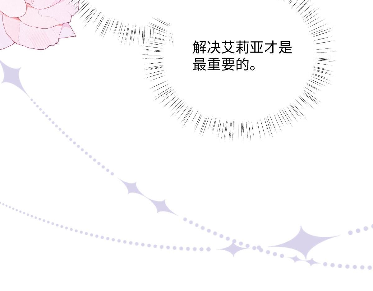 54 光明女神碎片