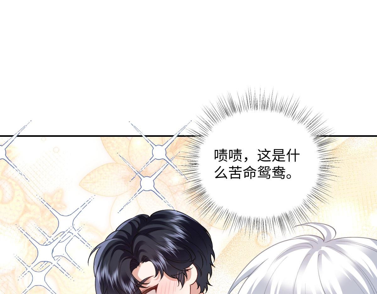54 光明女神碎片