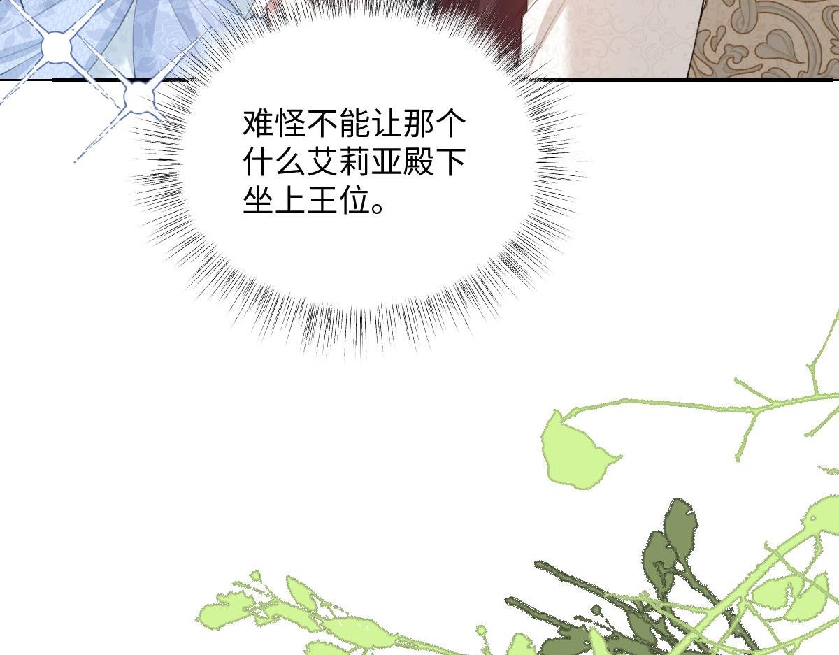 54 光明女神碎片