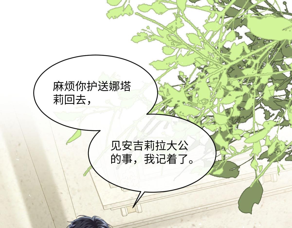 54 光明女神碎片