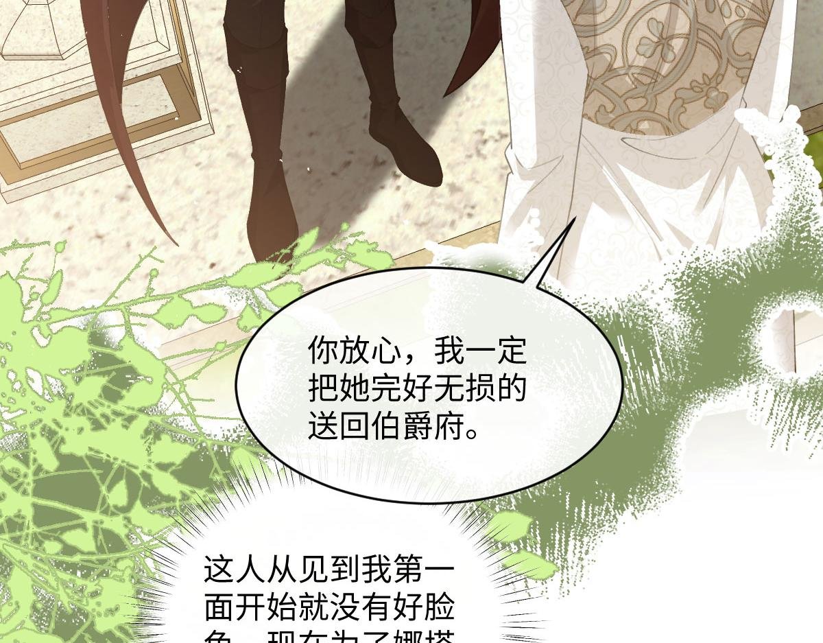 54 光明女神碎片