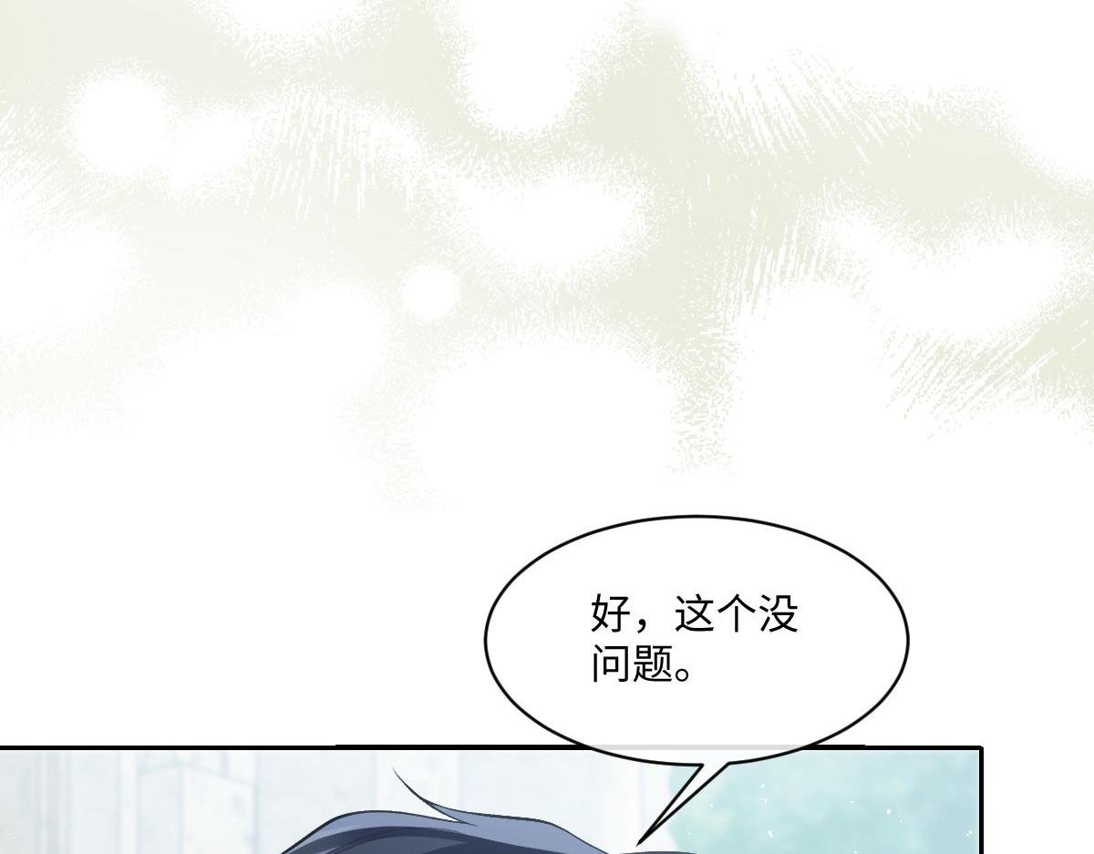 54 光明女神碎片