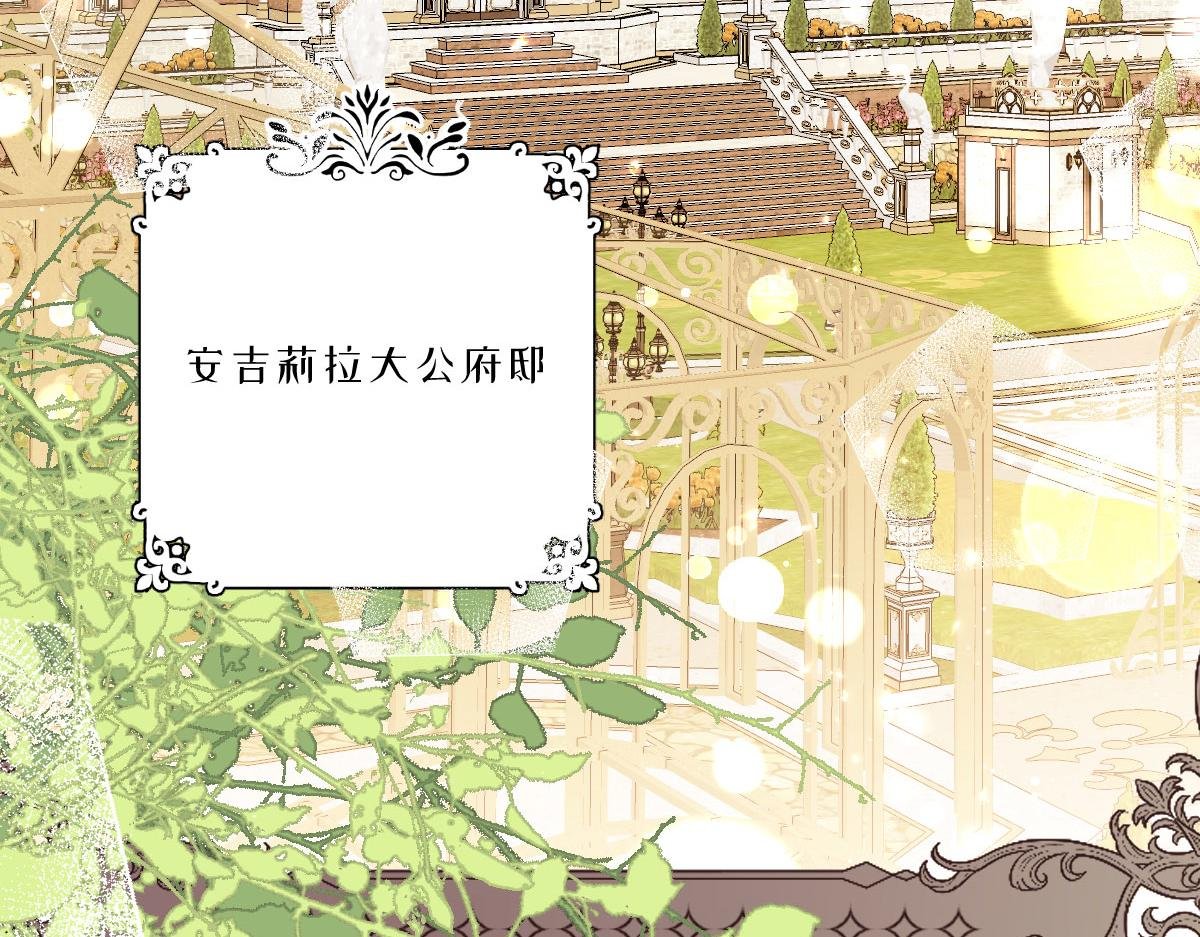 54 光明女神碎片