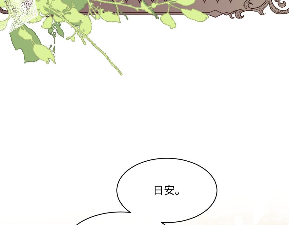 54 光明女神碎片