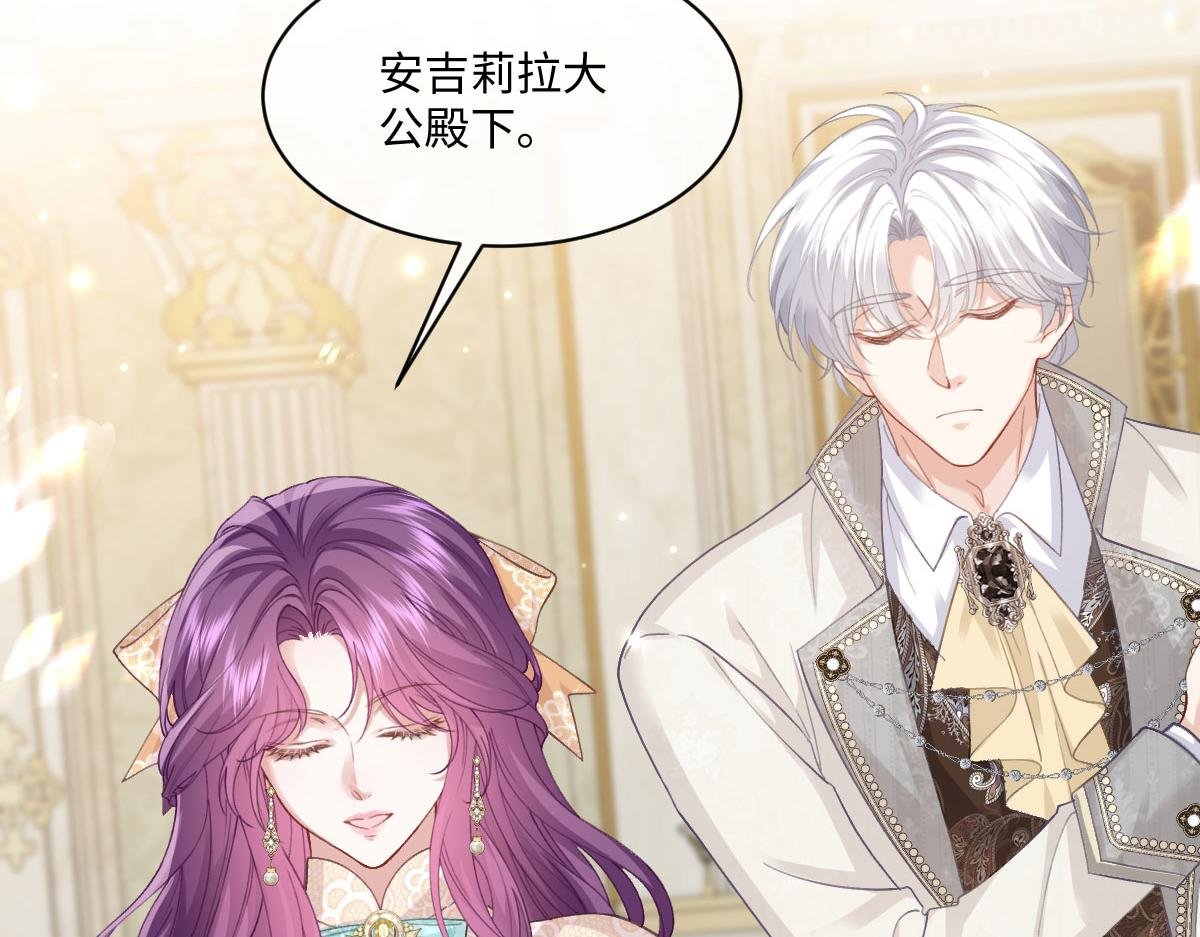 54 光明女神碎片