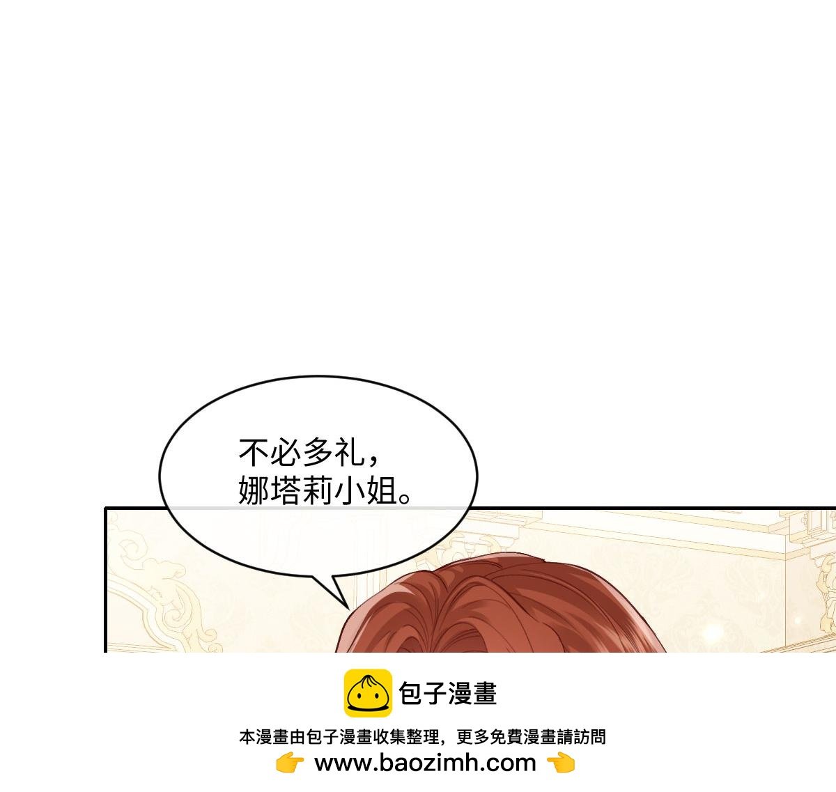 54 光明女神碎片