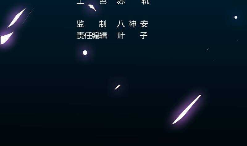 第62话 交、交合？！