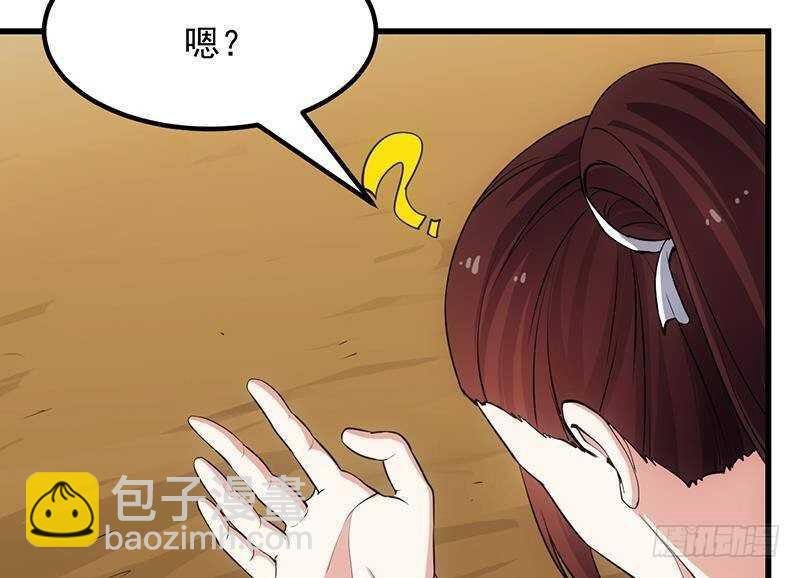 第62话 交、交合？！
