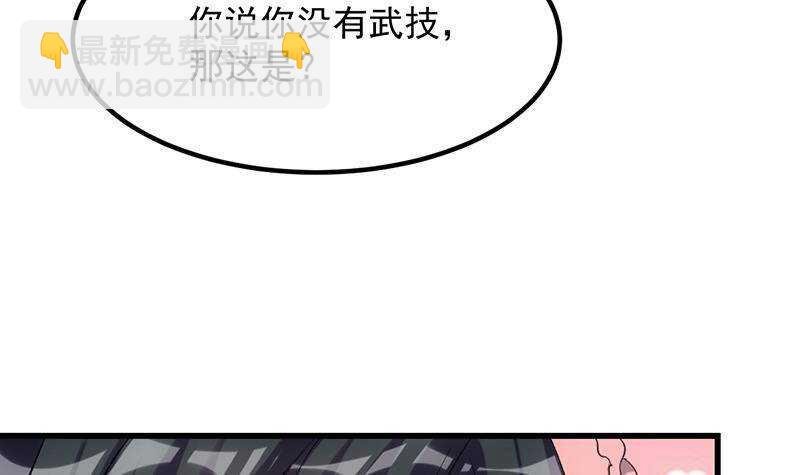 第62话 交、交合？！