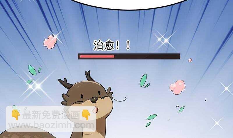 第62话 交、交合？！