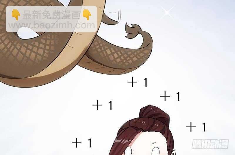 第62话 交、交合？！