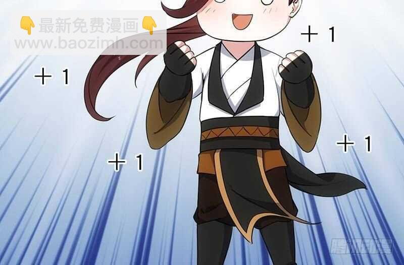 第62话 交、交合？！