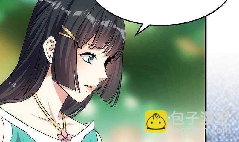 第62话 交、交合？！