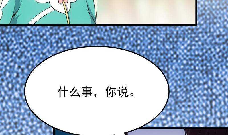 第62话 交、交合？！
