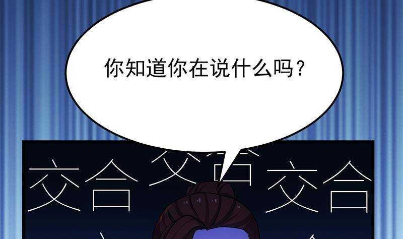 第62话 交、交合？！