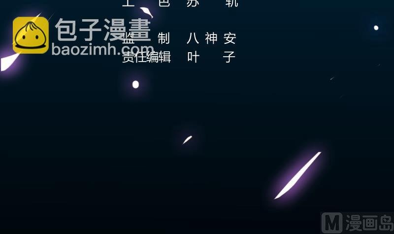 第80话 听见异兽的声音