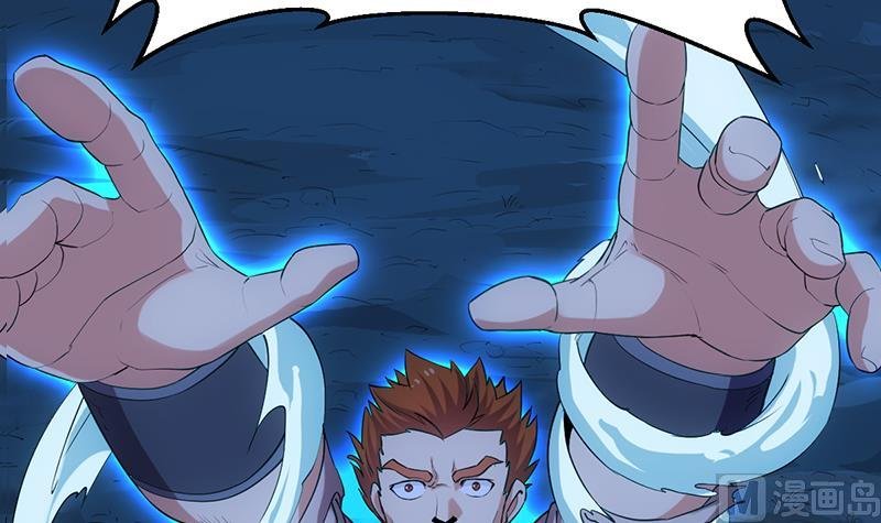 第80话 听见异兽的声音