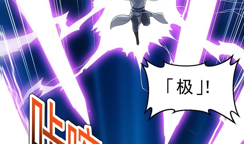 第80话 听见异兽的声音