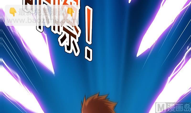 第80话 听见异兽的声音