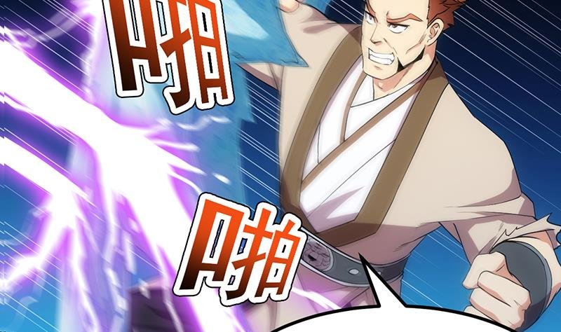 第80话 听见异兽的声音