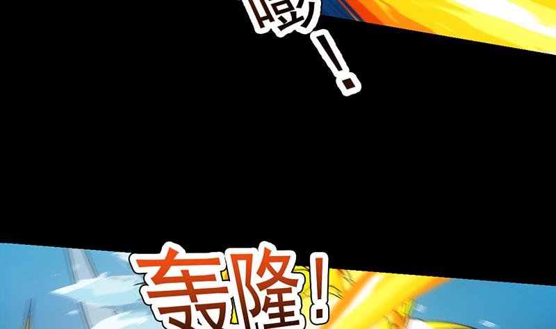 第80话 听见异兽的声音