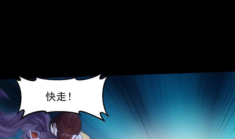 第80话 听见异兽的声音