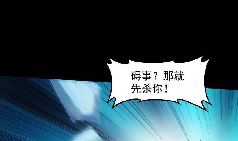 第80话 听见异兽的声音