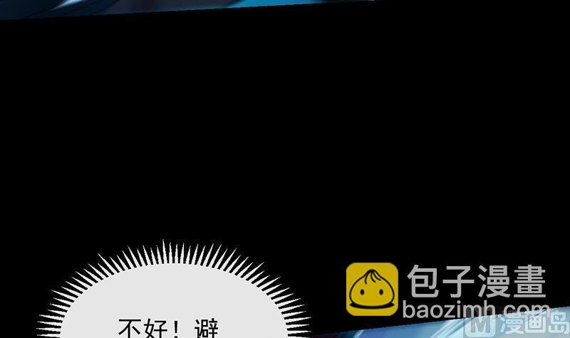 第80话 听见异兽的声音