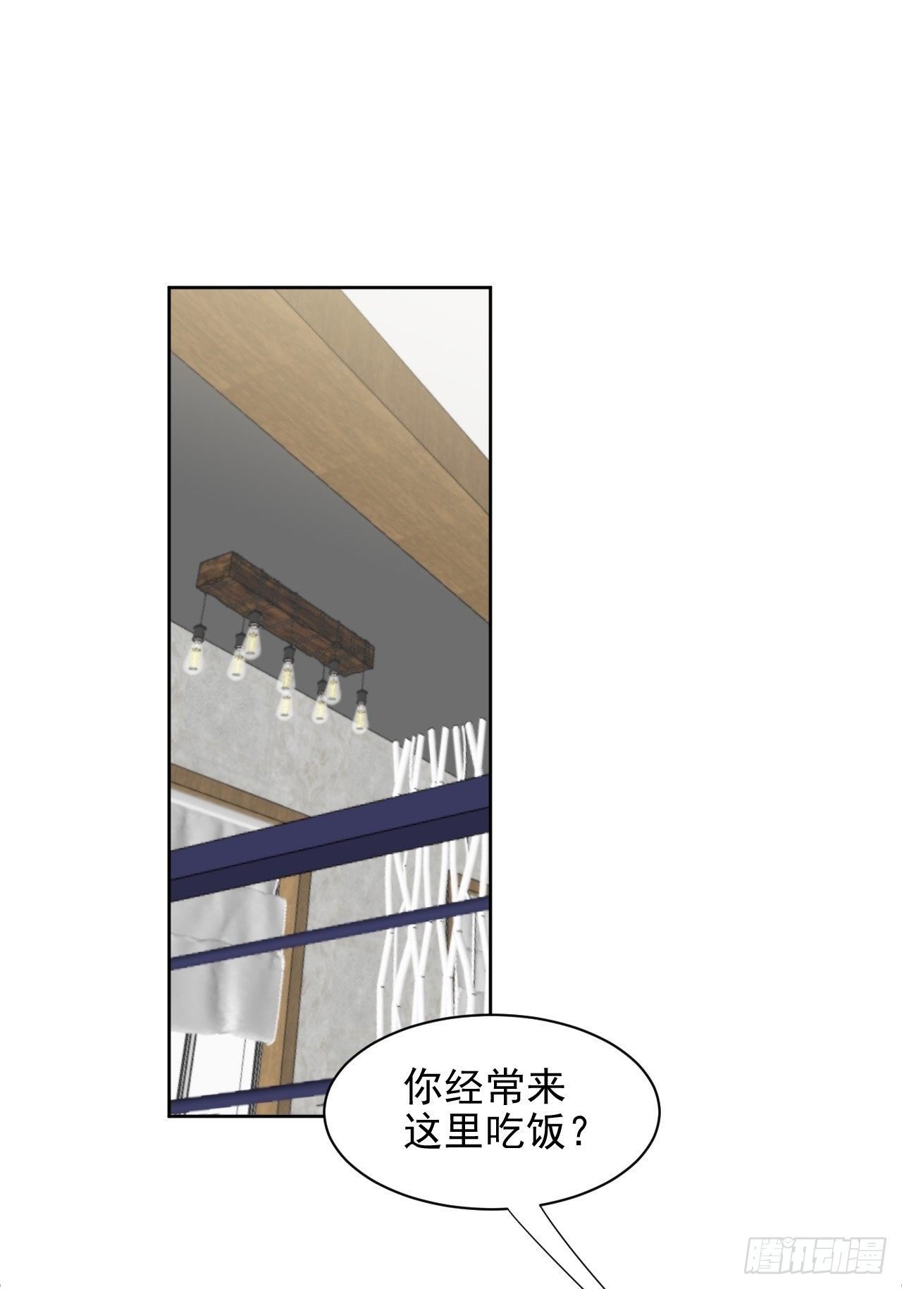 第36话 影帝的温柔